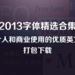 澳门开奖结果+开奖结果2024年8月27